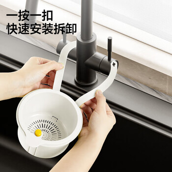 佳立方可挂式水槽沥水篮家用厨房水槽分离食物残渣过滤篮水果清洗置物架