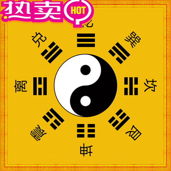 易经六十四卦图片- 京东