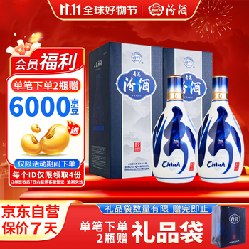 中国酒 青花汾酒 42度 500ml 汾酒42度青花20清香型白酒500ml（42%）【出口版】_500ml_汾酒