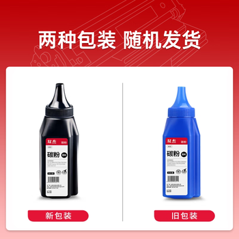双杰110a硒鼓碳粉适用惠普136w碳粉 136a 136wm 136nw 108w硒鼓 108a粉盒 138p墨盒 w1003a墨粉 惠普103a硒鼓