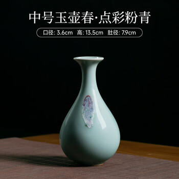 龙泉窑玉壶春瓶型号规格- 京东