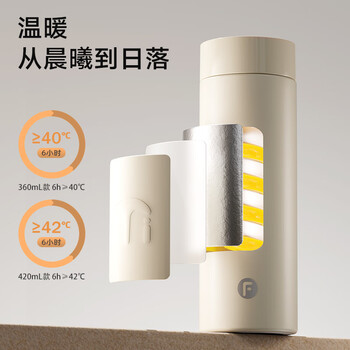 富光小钛阳纯钛保温杯男女士钛杯水杯子茶水分离京东限定生日礼物保冷
