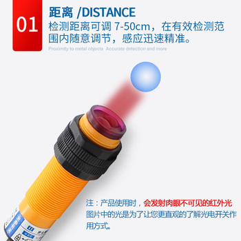 正鑫远 红外线传感器漫反射光电开关E3F-DS30Y2 交流二线常闭 正鑫远 红外线传感器漫反射光电开关E3F-DS30Y2 交流二线常闭