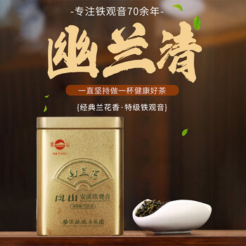 凤山铁观音- 京东