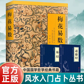 易经易读- 京东