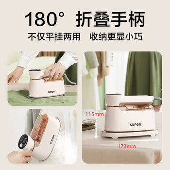 苏泊尔（SUPOR）EGH-926A手持挂烫机 家用微增压大蒸汽 熨烫机电熨斗大功率 旅游出差便携式除菌熨斗