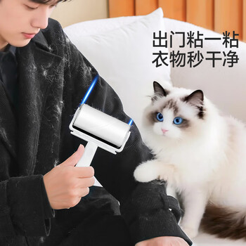 美丽雅粘毛器滚筒7卷替换纸共420撕沾毛神器衣服猫毛地毯清理宠物毡毛刷 美丽雅粘毛器滚筒7卷替换纸共420撕沾毛神器衣服猫毛地毯清理宠物毡毛刷