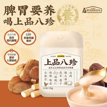 五谷磨房养胃上品八珍益生元山药陈皮茯苓谷物早餐食品1100g