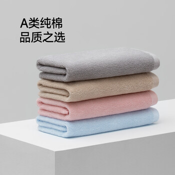 最生活新疆长绒棉洗脸毛巾1条装 纯棉家用吸水毛巾柔软擦脸洗面巾 蓝色