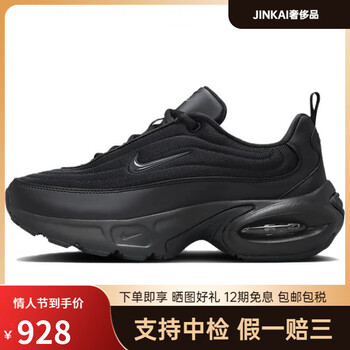 评分详细关注店铺jinkai礼品海外专营店>耐克