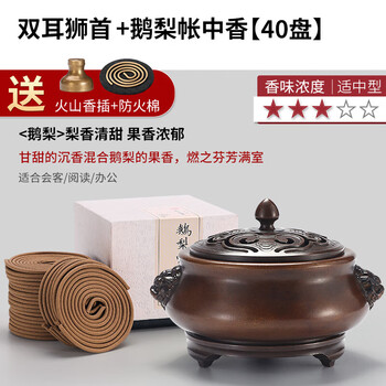 双耳铜香炉图片- 京东