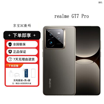 realme GT7 Pro 12/256G ブラックの通販 by tt's shop｜ラクマ 新品
