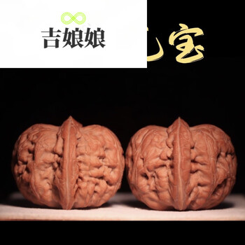 【東京文玩育成】文玩核桃 野生小众 孤品 東京文玩育成】文玩核桃 野生小众 孤品 文玩核桃满