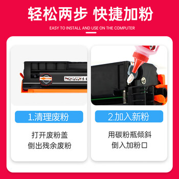 京呈 CTL-2000墨盒 黄色 适用奔图CTL-2000硒鼓奔图CP2200DW 2200DN硒鼓CM2200FDW CM2200FDN碳粉盒