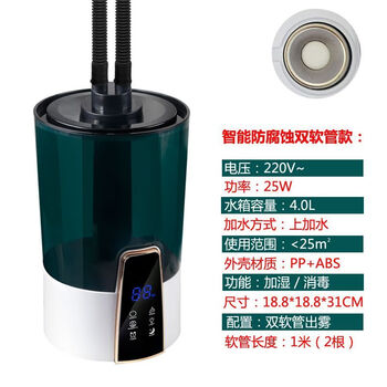 AOMEIQY加湿器- 京东