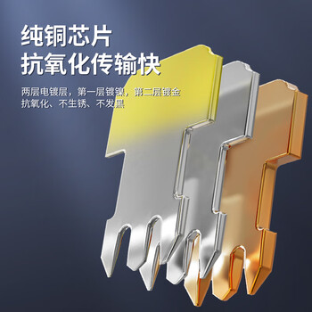 秋叶原（CHOSEAL）超六类非屏蔽水晶头 RJ45万兆工程级网络连接器 Cat6a类电脑8p8c网线接头 10个装 QS9095Z10