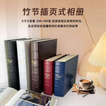 NCL仲林插袋式相册本300张6寸/PU皮复古影集/插页家庭相薄/diy纪念册照片书 NBZJ-3UP6-BU NCL仲林插袋式相册本300张6寸/PU皮复古影集/插页家庭相薄/diy纪念册照片书 NBZJ-3UP6-BU