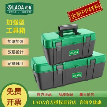 工具箱　　 工具箱26寸型号规格- 京东