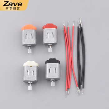 ZAVE 科学小实验套装马达电机齿轮 材料包2号(145个配件)