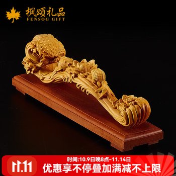 黄楊木 如意 小(HA437-2) 黄楊木 如意 小(HA437-2) 黄楊木 如意 小(HA437-2) 黄楊木 如意 小