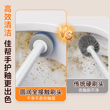 佳帮手一次性马桶刷6头套装卫生间可壁挂次抛式马桶清洁神器自带清洁液
