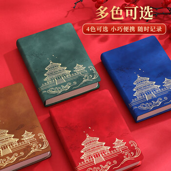 朗捷2026年日程本小号每日计划本皮面效率手册随身日历记事本学习计划笔记本时间管理规划本可定制