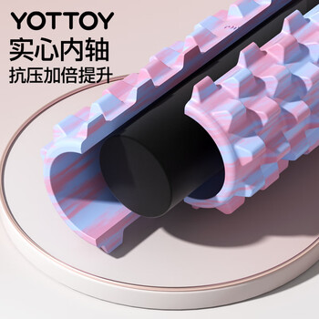yottoy狼牙棒实心健身器材泡沫轴肌肉放松按摩滚轴轮琅琊瑜伽柱