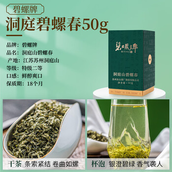 京觅六都珍茗特级绿茶礼盒300g2025新茶西湖龙井信阳毛尖茶叶礼盒送人 京觅六都珍茗特级绿茶礼盒300g2025新茶西湖龙井信阳毛尖茶叶礼盒送人