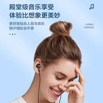 智国者【3米加长线】电脑耳机有线入耳式带麦克风二合一台式机笔记本游戏耳麦电竞直播双孔插头圆头专用 智国者【3米加长线】电脑耳机有线入耳式带麦克风二合一台式机笔记本游戏耳麦电竞直播双孔插头圆头专用