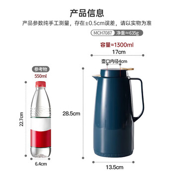 美厨（maxcook）保温壶热水瓶 家用暖壶宿舍玻璃内胆真空开水瓶1.3L北欧蓝MCH7087