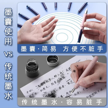 晨光文具热可擦墨蓝钢笔墨囊 3.4mm口径可替换钢笔油性墨水 学生写字10支装AIC47634B1开学练字