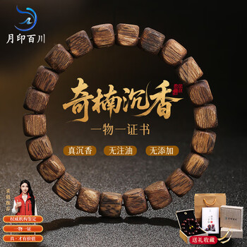 海南奇楠品牌及商品- 京东