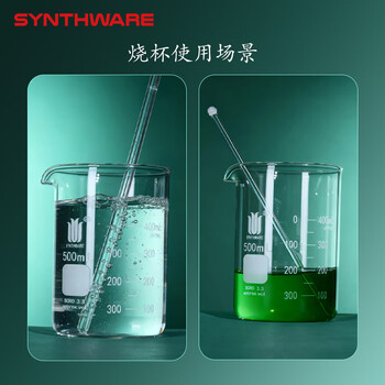 欣维尔 有柄烧杯实验室双刻度线中性耐高温杯子高硼硅玻璃500ml B190500 欣维尔 有柄烧杯实验室双刻度线中性耐高温杯子高硼硅玻璃500ml B190500