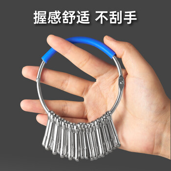 DSB（迪士比）钥匙盘蓝色手环20位 25个标记牌钥匙圈标记牌钥匙串钥匙扣加厚不锈钢标记分类收纳