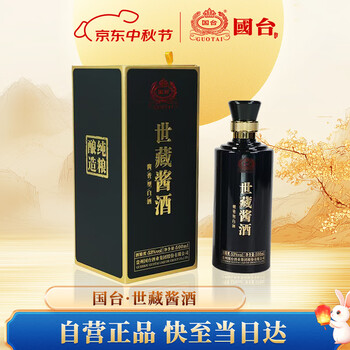 中国白酒　国台15年 Amazon.co.jp: 15年貴州茅台酒 アルコール53度500ml 2024年 箱付
