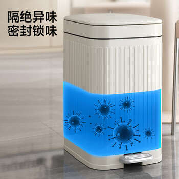 五月花手按脚踏垃圾桶14L超大号奶白色带盖锁味宿舍家用客厅厨房厕所