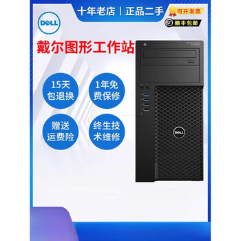 core ○超高速小型 i7-4790 4.0Gx8/新品SSD640G+HDD3TB/大容量16G
