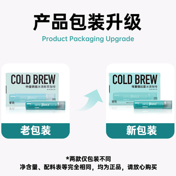 吉饮 咖啡氮气冰滴液16ml*6支 胶囊咖啡 浓缩速溶黑咖啡 小蓝管 吉饮 咖啡氮气冰滴液16ml*6支 胶囊咖啡 浓缩速溶黑咖啡 小蓝管