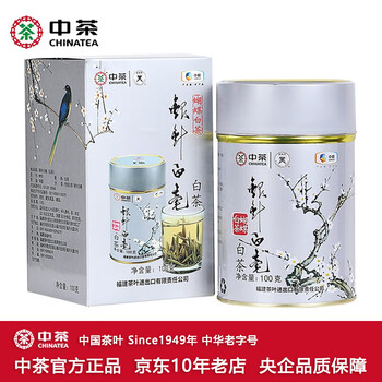 白毫银针中茶- 京东
