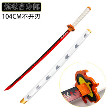 忍刀开刃型号规格- 京东