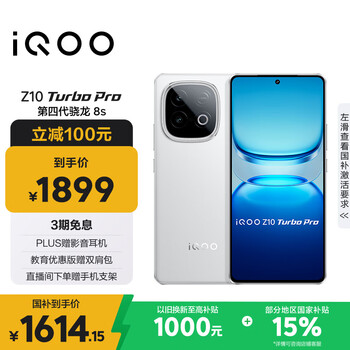 z10手机价格报价行情- 京东