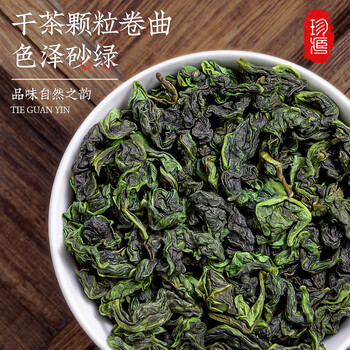 采茶伯乌龙茶 安溪铁观音 兰花香型特级125g茶叶罐装新茶送礼自己喝