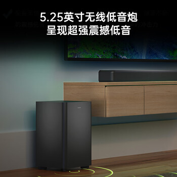 飞利浦(PHILIPS)回音壁Soundbar TAB5309/93 2.1声道 杜比数字 家庭影院低音炮音箱套装 电视蓝牙音响 飞利浦(PHILIPS)回音壁Soundbar TAB5309/93 2.1声道 杜比数字 家庭影院低音炮音箱套装 电视蓝牙音响
