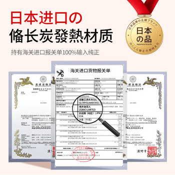 ZEAMO日本备长炭自发热护膝保暖关节炎半月板损伤积液老寒腿秋冬防寒L