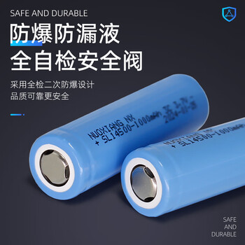 佰达特 14500充电锂电池10440大容量五5号七号icr鼠标手电筒3.7V平头尖 10440平头【4节】280mAh