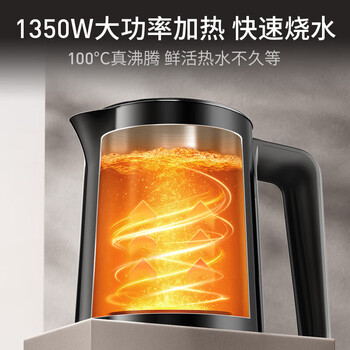 九阳(Joyoung)茶吧机烧水壶电热水壶京东自营双保温防干烧远程遥控抗菌饮水机家电 WH225(C)【冷热款】 九阳(Joyoung)茶吧机烧水壶电热水壶京东自营双保温防干烧远程遥控抗菌饮水机家电 WH225(C)【冷热款】