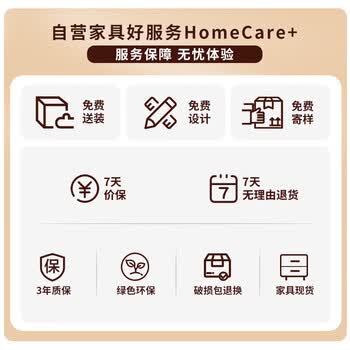 森菲亚 老板桌办公桌简约现代单人领导老板台办公家具桌椅组合 2.0米