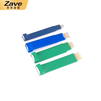 ZAVE 程序烧录测试针弹簧针探针 2.54间距 4p钻石头探针配xh2.54端子线 STC STM32 ARM单片机烧写