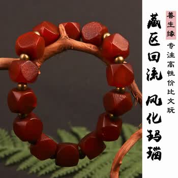 西周玛瑙品牌及商品- 京东