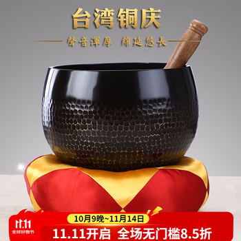 纯铜铜磬价格报价行情- 京东